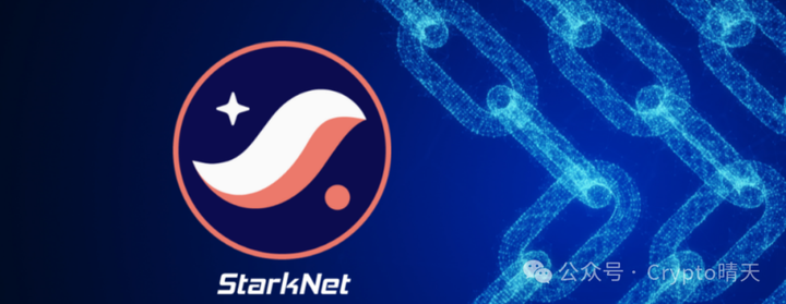 Starknet与比特币、以太坊的融合，统一区块链的未来展望