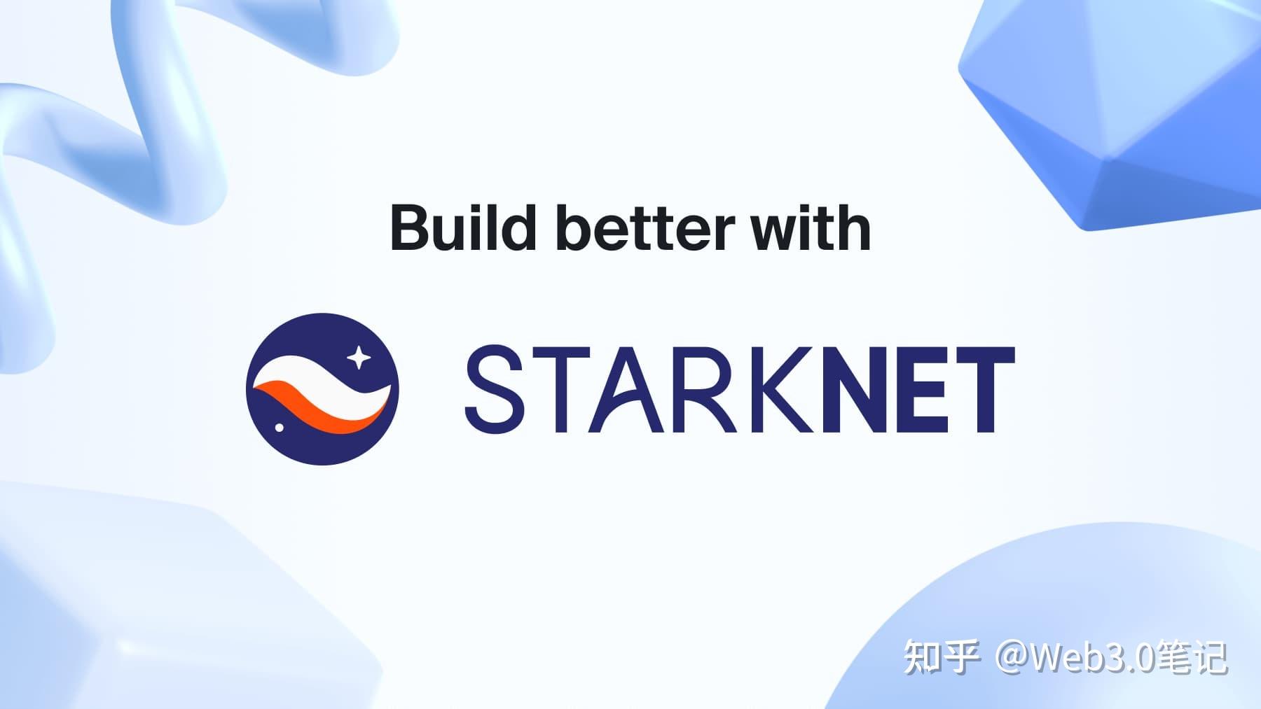 Starknet与比特币和以太坊的融合，统一区块链的未来展望