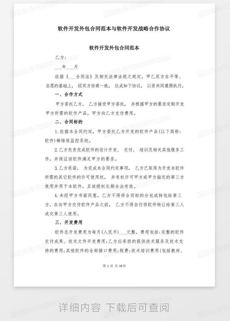 U本位躺赚策略，CEX稳定币理财与链上生息协议全解析