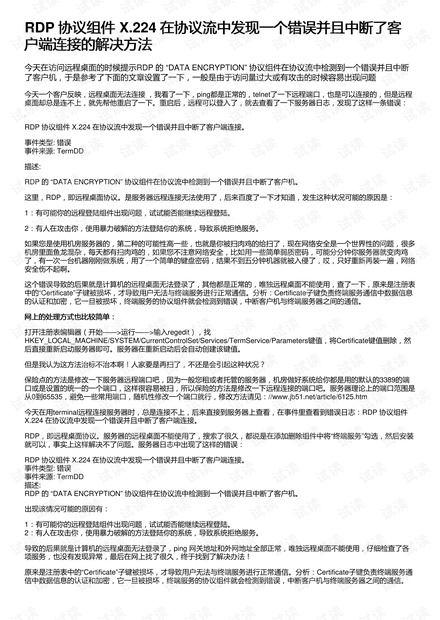 U本位躺赚策略，CEX稳定币理财与链上生息协议全解析