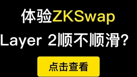 Uniswap携手Robinhood、MoonPay与Transak共创未来，开启加密货币现金转化新纪元