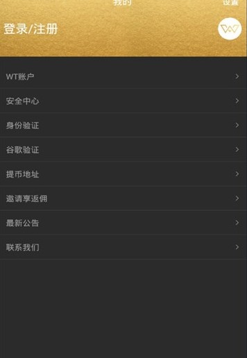 Bybit发布黑名单钱包API，助力恢复计划全面启动