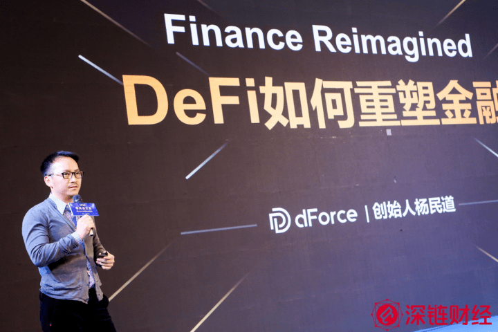 dYdX基金会CEO展望，DeFi将迎来更持久强劲的DeFi之夏