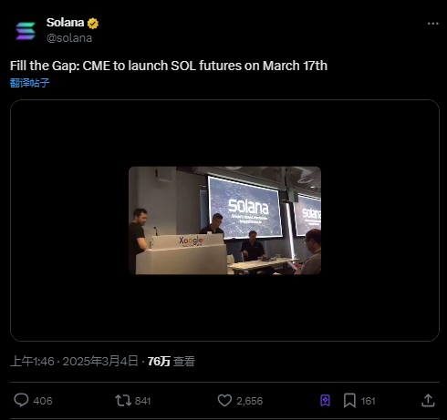 Coinbase推出监管下的SOL期货产品，重塑加密货币衍生品市场格局