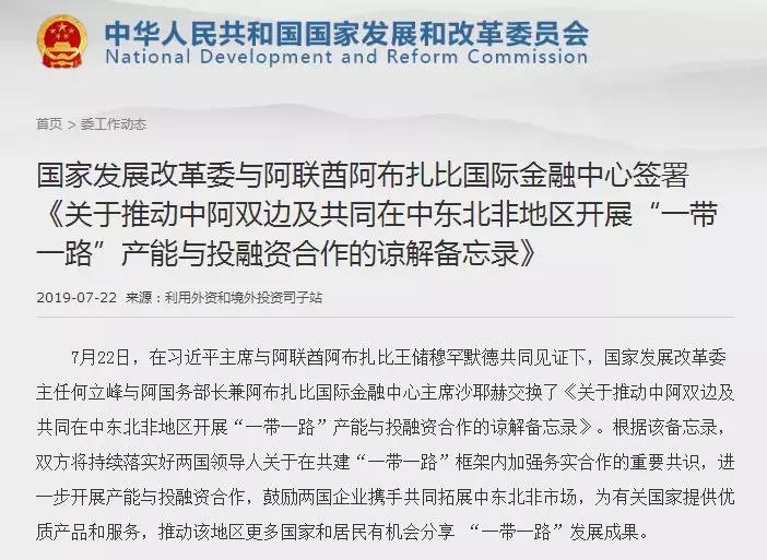 特朗普签署对等关税命令，非货币性条款引发全球贸易新动向