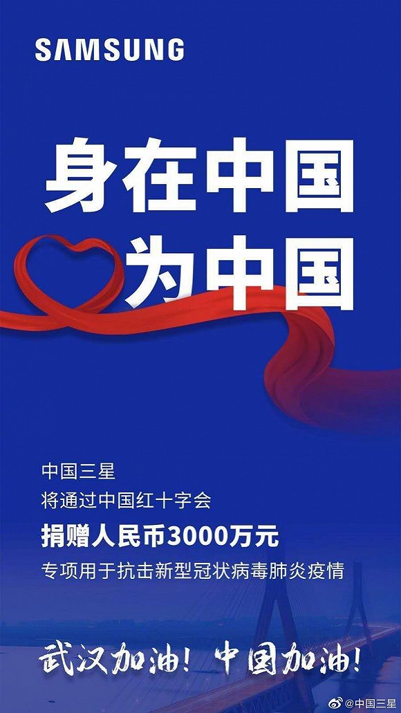 2025年，韩国将允许机构出售加密货币以作捐赠——数字货币的新时代