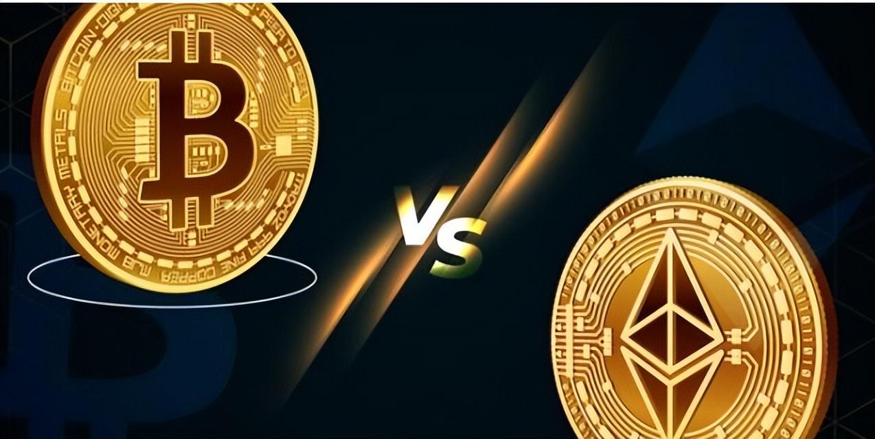 高盛大幅增持以太坊ETF和比特币ETF持仓，市场的新动向