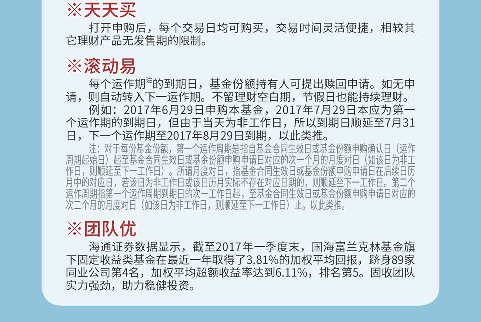 富兰克林邓普顿注册Solana信托，引领数字资产管理创新浪潮