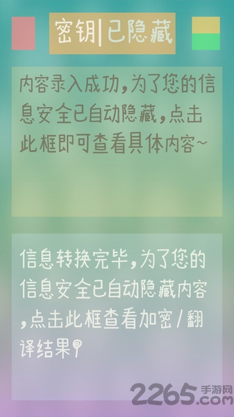 Gnosis副总裁谈密码朋克精神，保护用户免受审查和社群主义的侵蚀