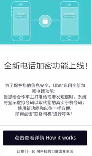 Gnosis副总裁谈密码朋克精神，保护用户免受审查和社群主义的侵蚀