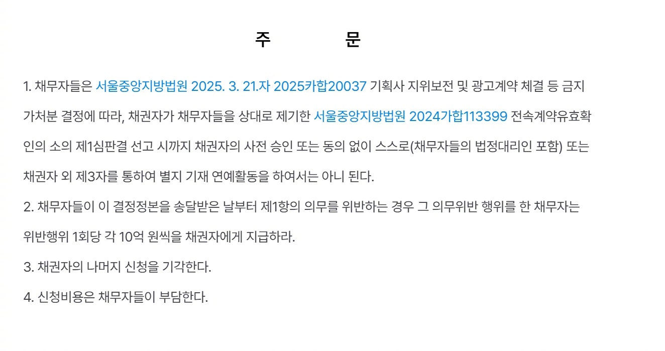 Do Kwon追加起诉书，揭露背后隐藏的洗钱指控真相