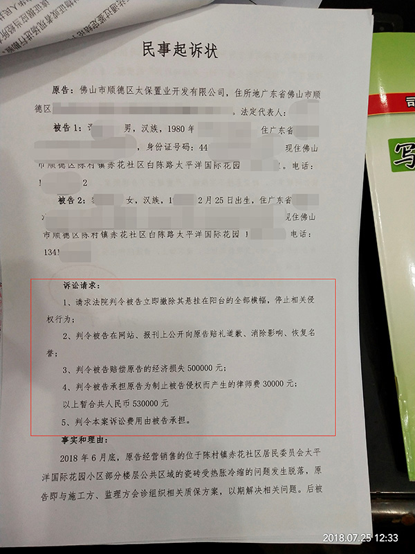 Do Kwon追加起诉书，揭开隐藏在背后的洗钱指控