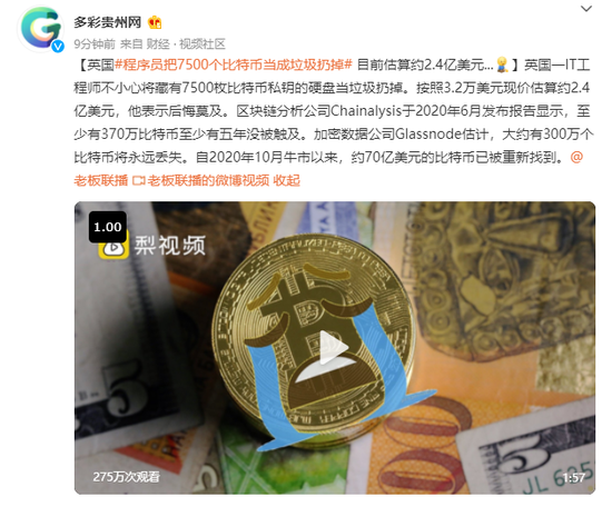 萨尔瓦多，在IMF贷款协议下比特币支付的创新之旅
