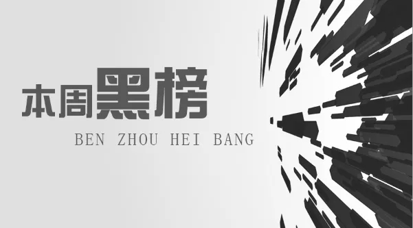 英国金融监管局警告，避免使用基于索拉纳的Memecoin——风险与后果深度解析