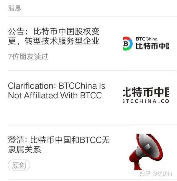 比特币虾钱包数量在不久的将来可能激增9%，分析师的洞察与预测