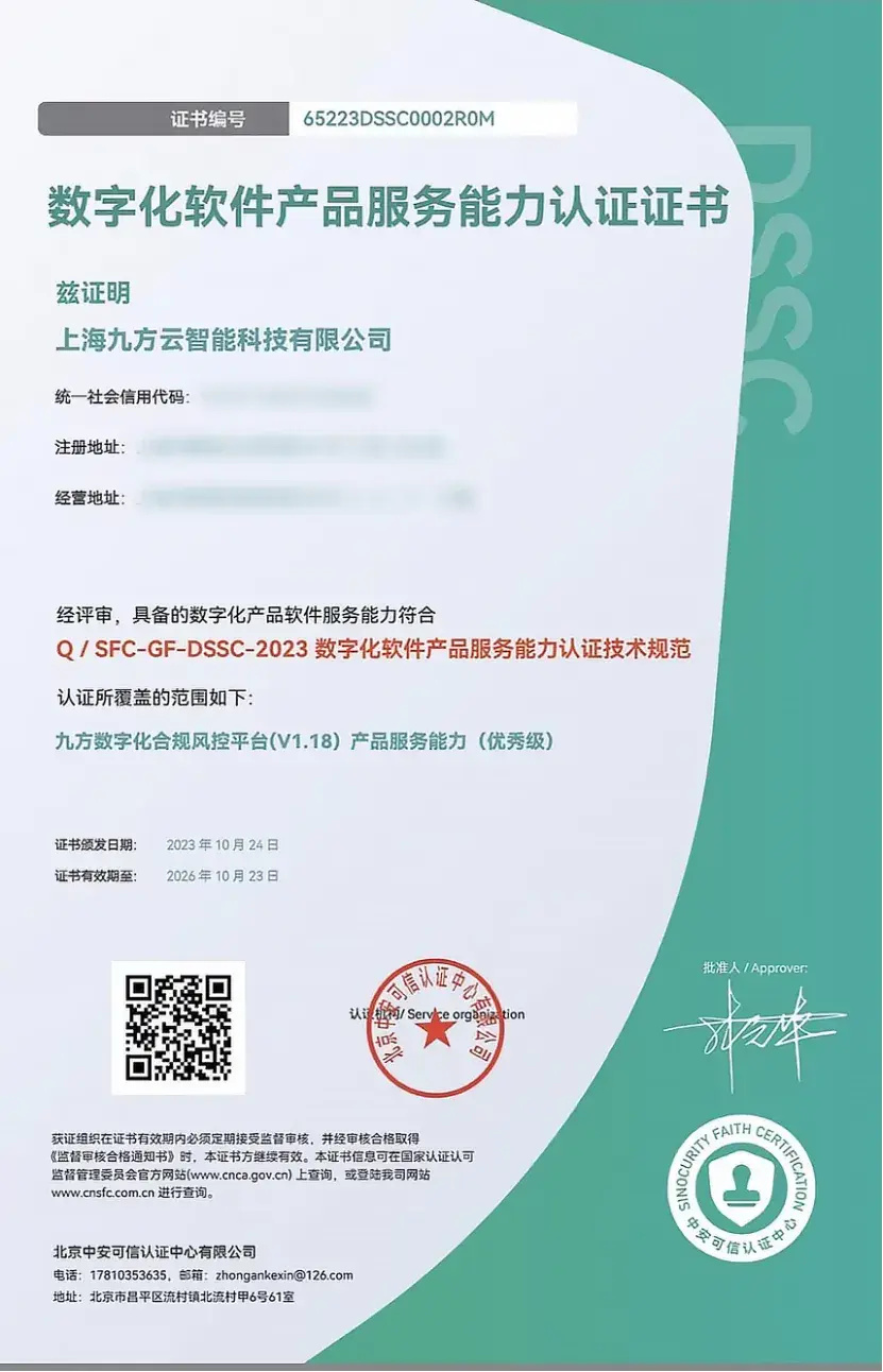 人工智能培训同意书，区块链的完美用例——万通联合创始人的独到见解