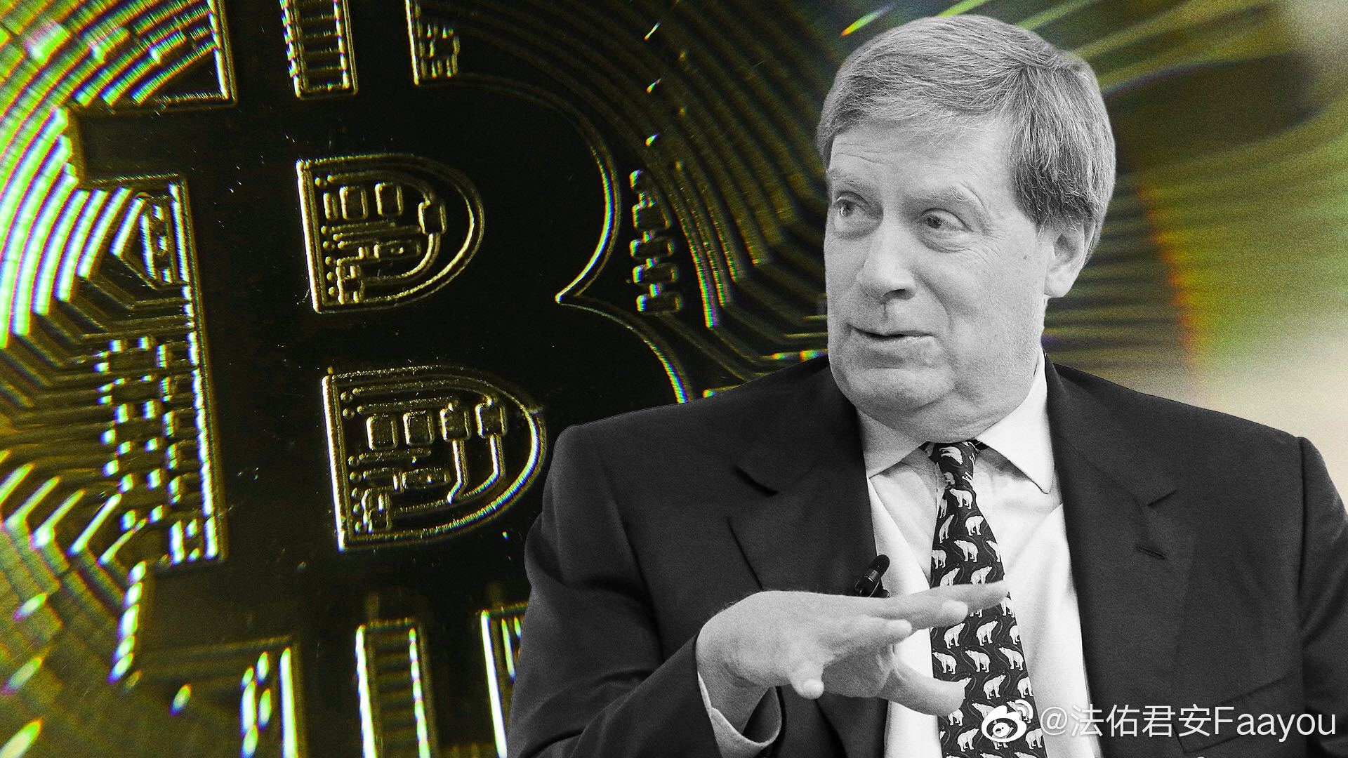 比特币风险投资公司Axiom聘请前英国部长引领数字资产政策与策略革新