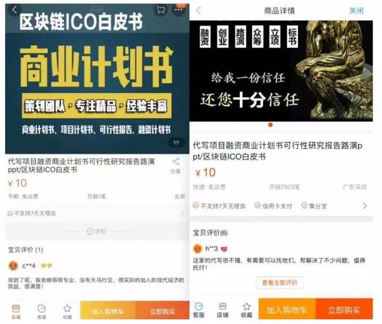 以太坊白皮书发布十一周年，颂扬区块链基础层的辉煌历程