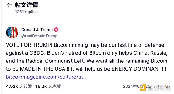 比特币鲸鱼在特朗普胜选预测中积累了1.32亿美元，揭秘数字资产与选举预测背后的故事