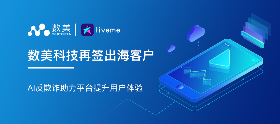 Binance与亚马逊网络服务合作，携手共创卓越用户体验