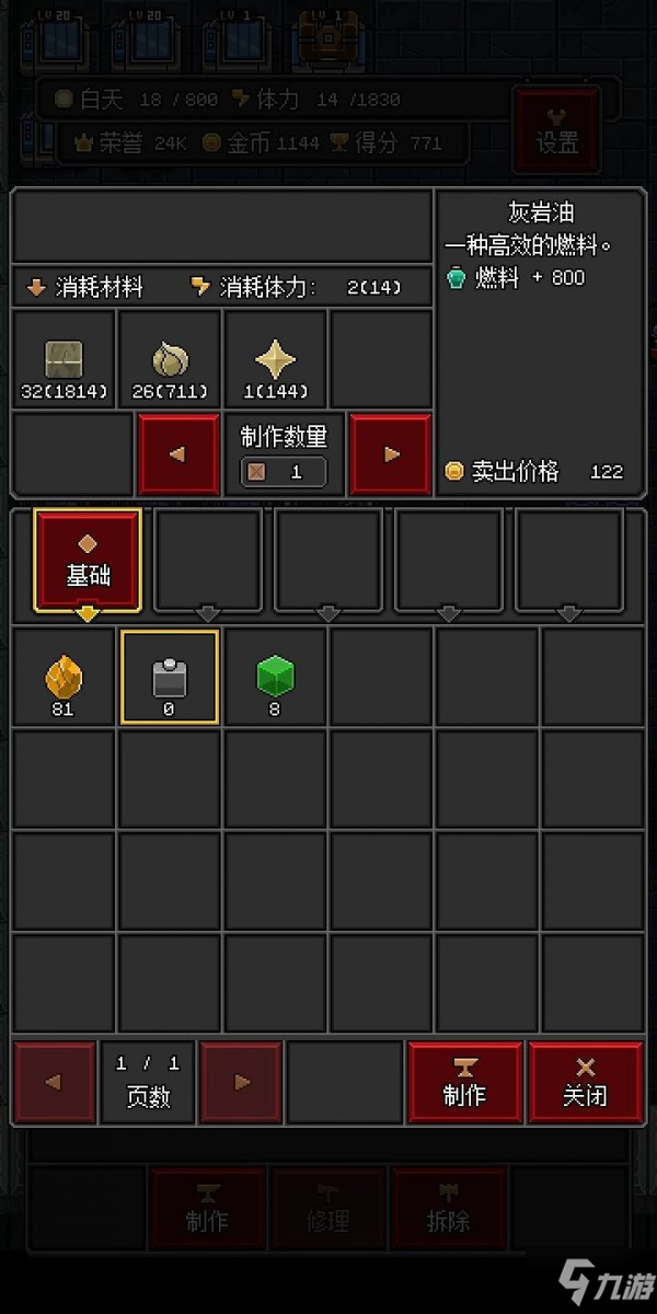 游戏是探索技术途径的沙盒，Mysten 实验室执行官的独特视角