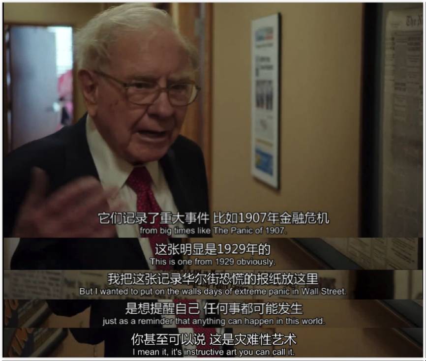 彼得·托德在HBO纪录片中被命名为中本聪，揭示背后的真相
