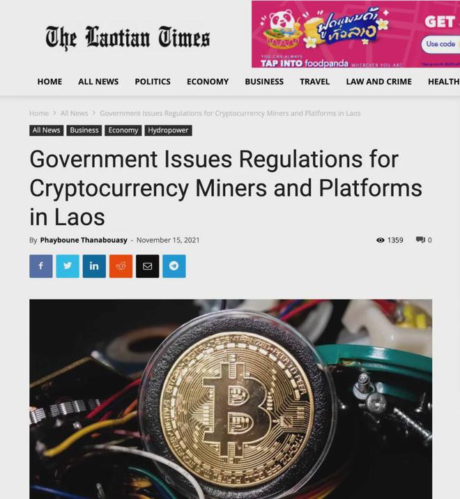 比特币亿万富翁抨击英国税收制度，迁往加密货币之都瑞士