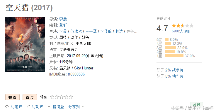 揭秘天使泄密者升级背后的惊人真相，四天内部署超过300个恶意程序