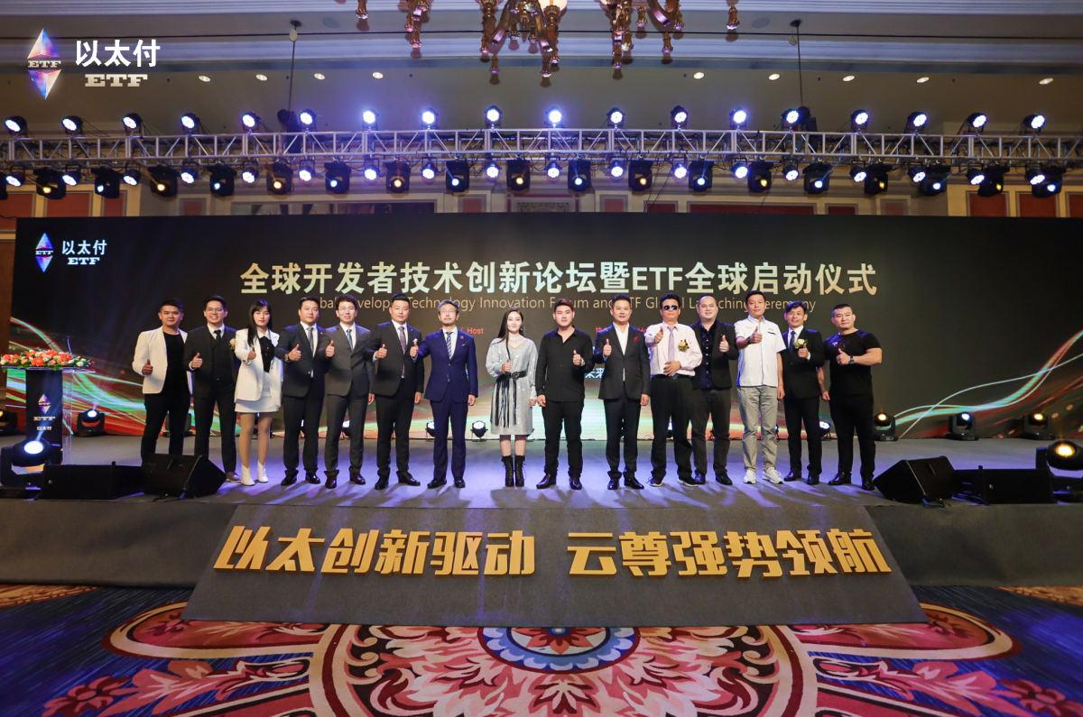 以太坊ETF首日净流入破亿美元，市场反响热烈，未来展望广阔
