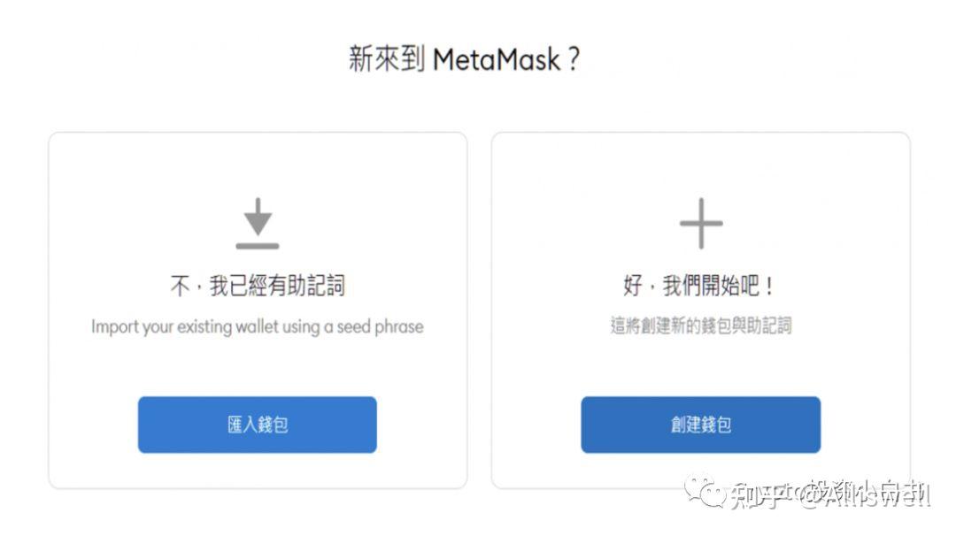 MetaMask推出全新工具包，简化Web3与用户入职流程，助力区块链生态发展