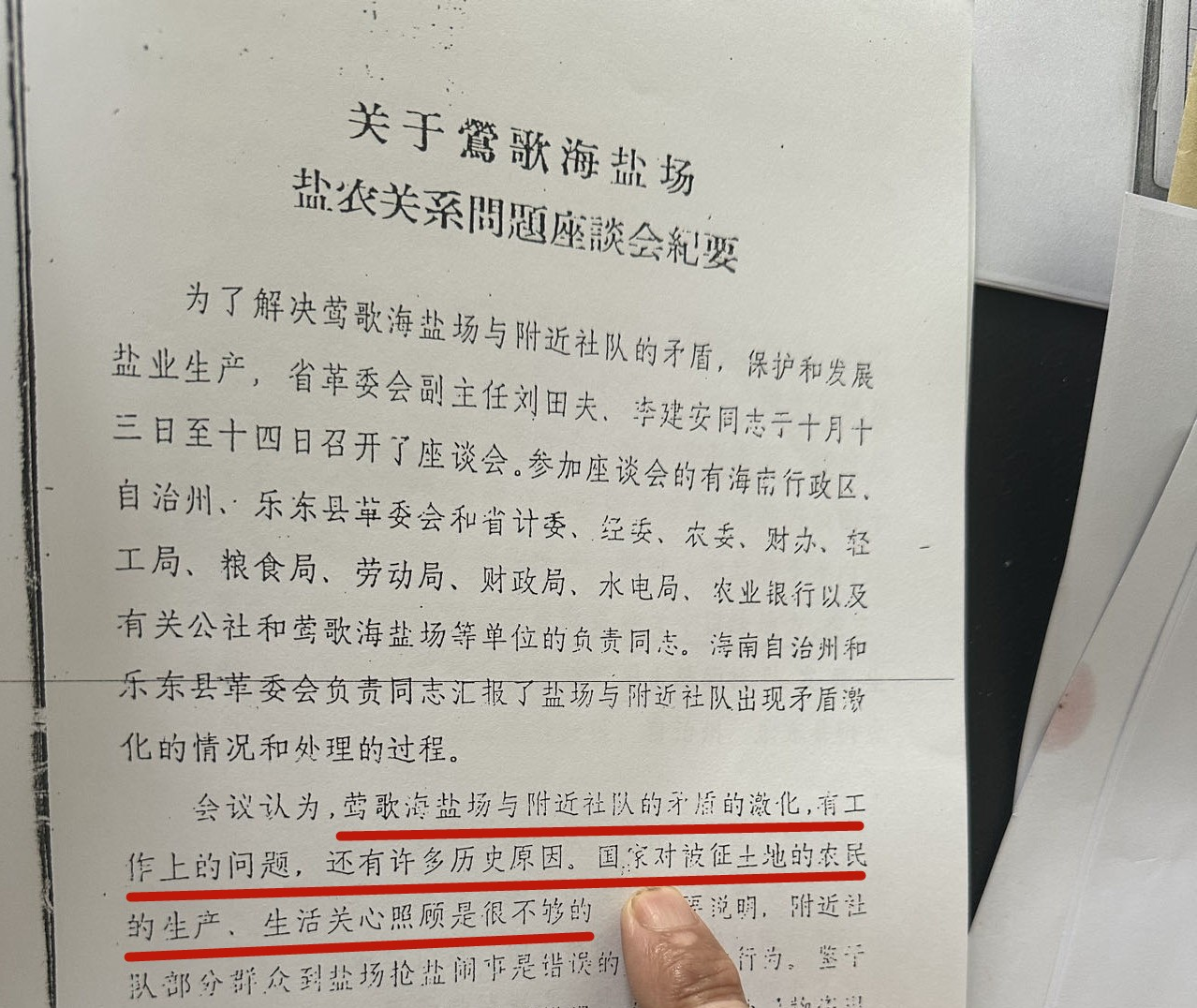 法官批准康森西起诉美国证券交易委员会一案的加速审理时间表