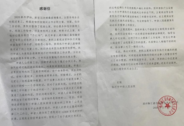 法官批准康森西起诉美国证券交易委员会一案的加速审理时间表