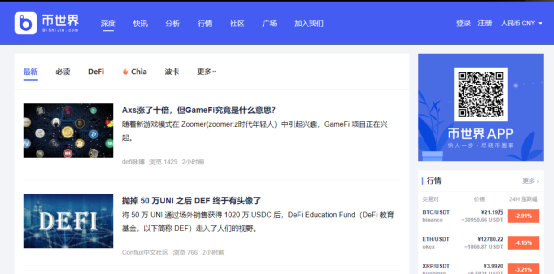 深度解析，Yield App因FTX损失宣布关闭事件背后真相