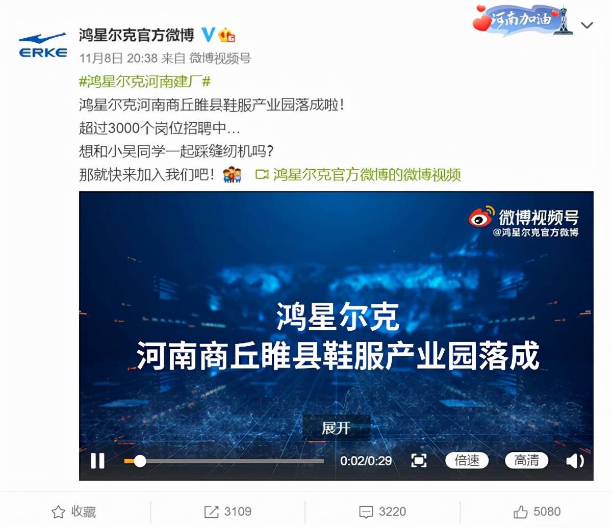 MEXCVentures宣布设立3亿美元生态系统发展基金，引领行业新篇章，Token2049活动上重磅揭晓