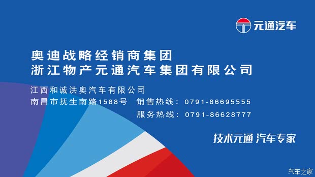 MEXCVentures在Token2049活动上重磅宣布设立3亿美元生态系统发展基金，引领行业新篇章