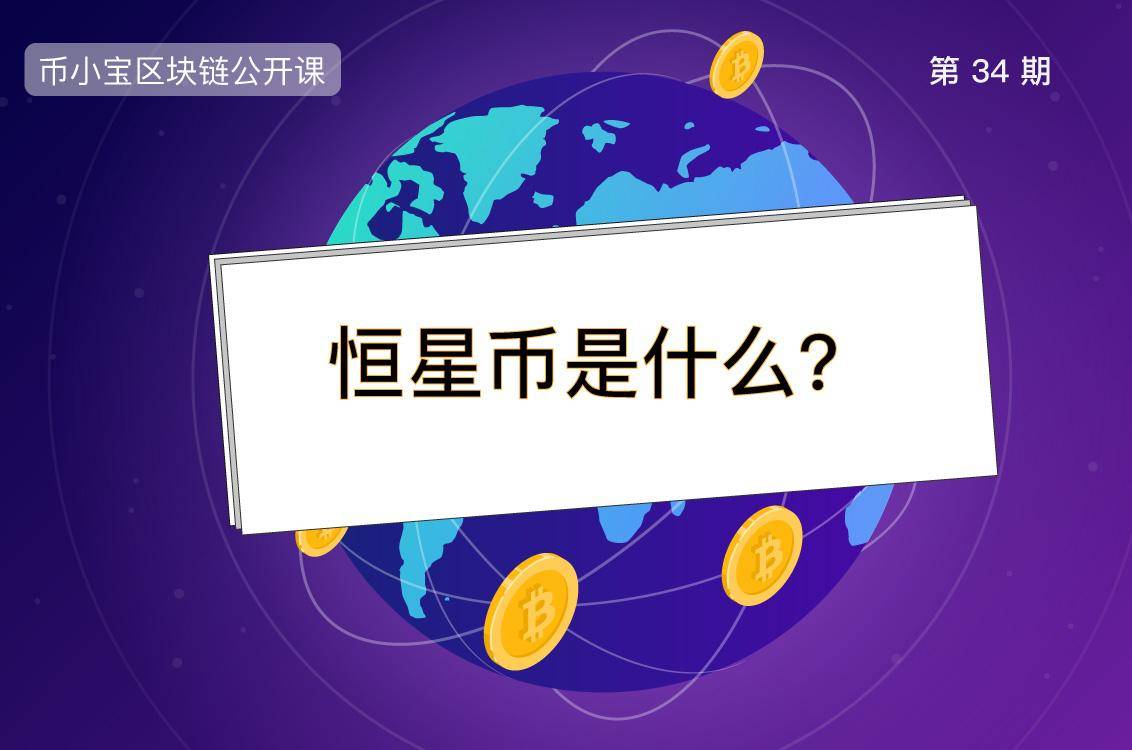 币安宣布S代币空投，Sonic交易量飙升达130%，市场反应热烈