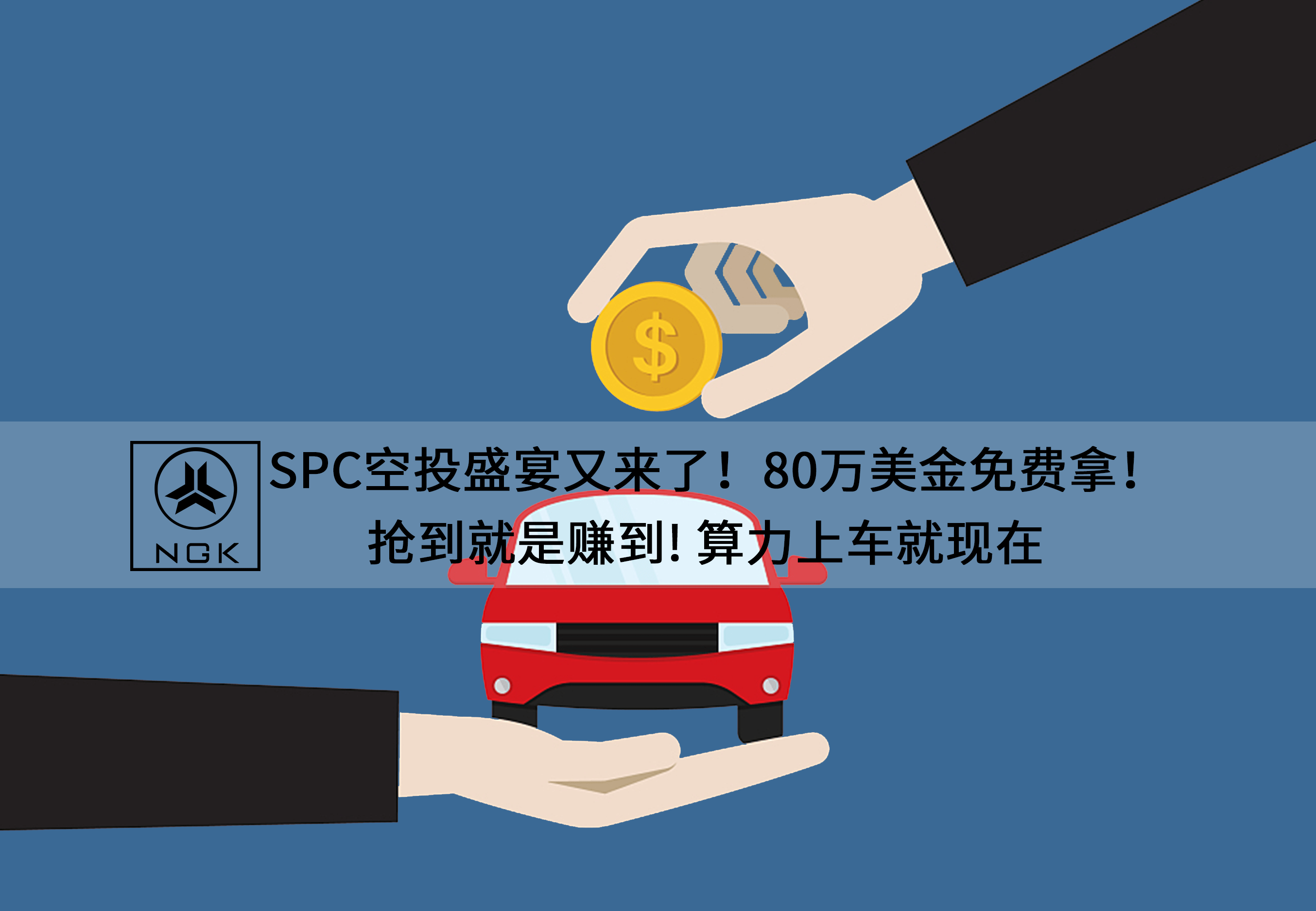随着币安宣布S代币空投，Sonic交易量飙升130%