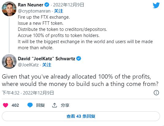 Sam Bankman-Fried转往低级别监狱背后的真相与挑战
