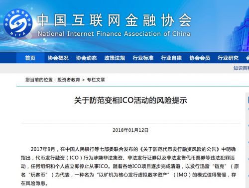联合国警告，加密犯罪产业化，代币发行与洗钱数十亿美元成趋势