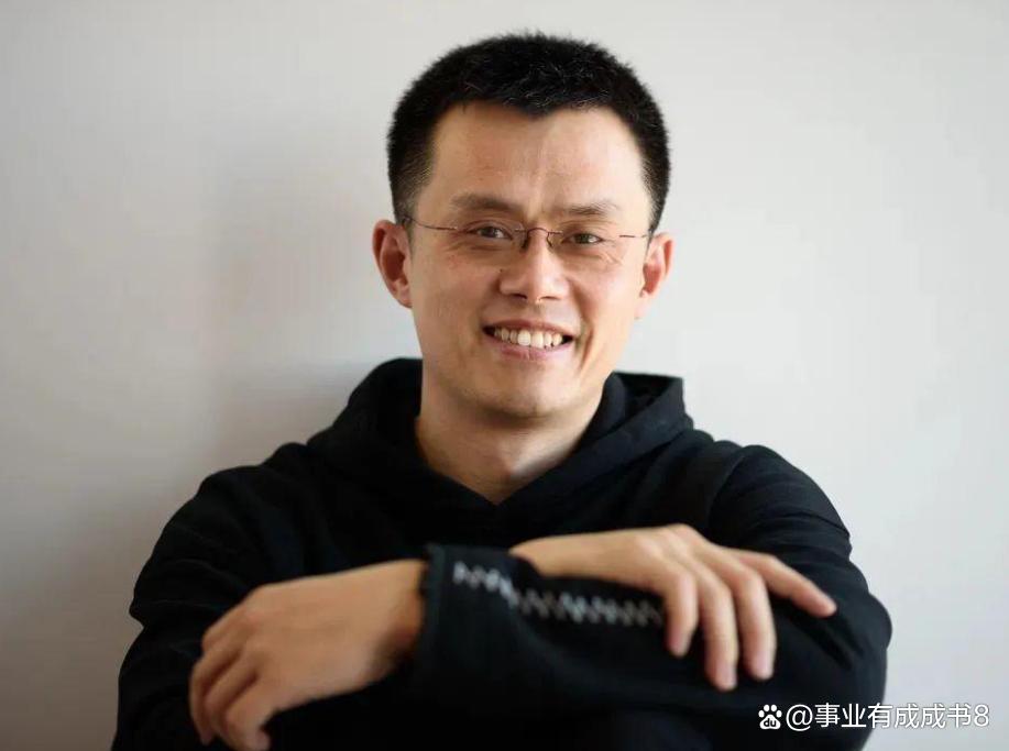 赵长鹏反击美国认罪协议指控毫无根据的指控