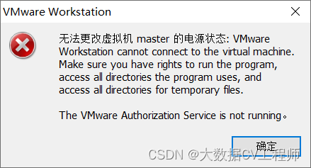 StarkWare研究人员提出使用ColliderVM实现比特币智能合约的创新方案
