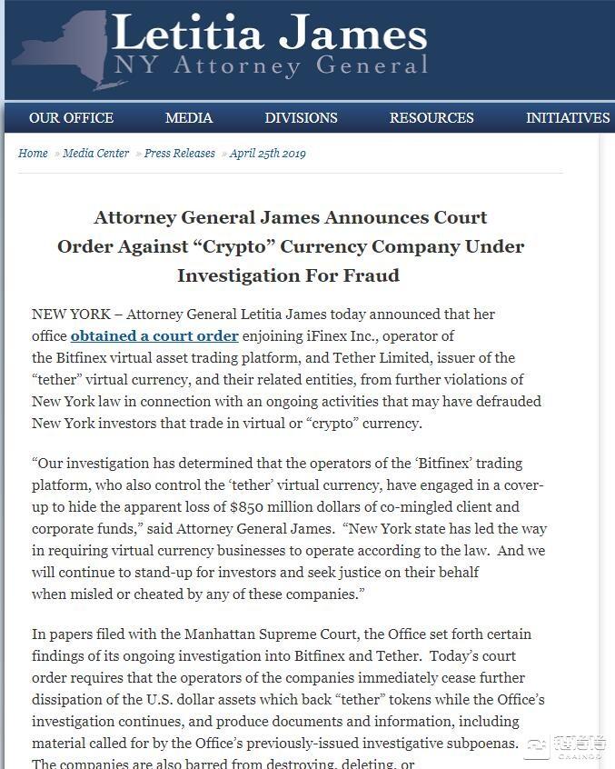 纽约州总检察长敦促国会禁止养老金投资加密货币，指其缺乏内在价值