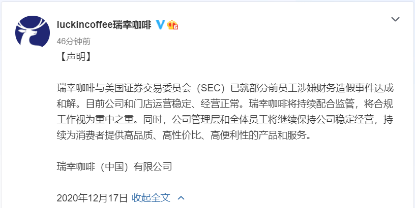 美国证券交易委员会撤销Helium证券违规诉讼，重塑监管与企业和谐关系