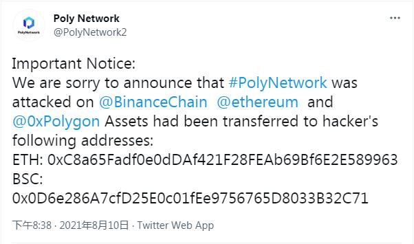 Polygon创始人谈加密货币市场周期的新转变