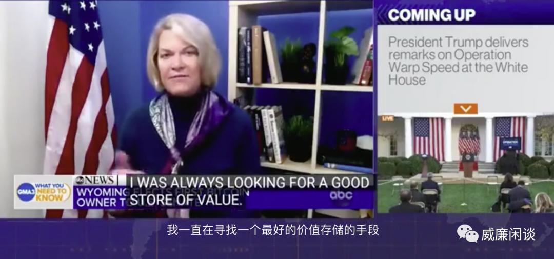 明尼苏达州参议员态度的转变，从怀疑到支持并提议比特币法案