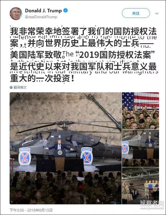 特朗普因推出迷因币遭贪婪敛财指控标题，特朗普因迷因币风波陷贪婪敛财风波