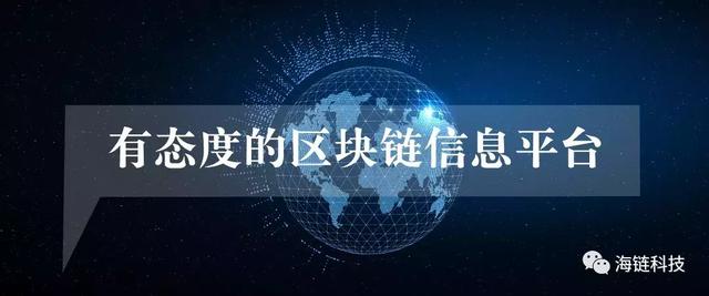 欧洲区块链沙盒第二期启动，41家监管机构引领创新浪潮